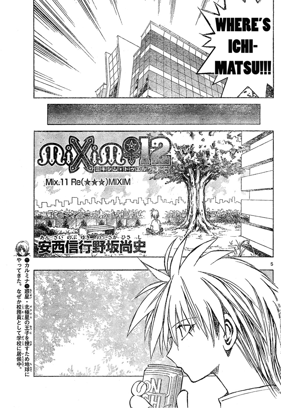 MiXim Chapter 11 page 5 - Chapter 11: Re(⭐⭐⭐)MIXIM