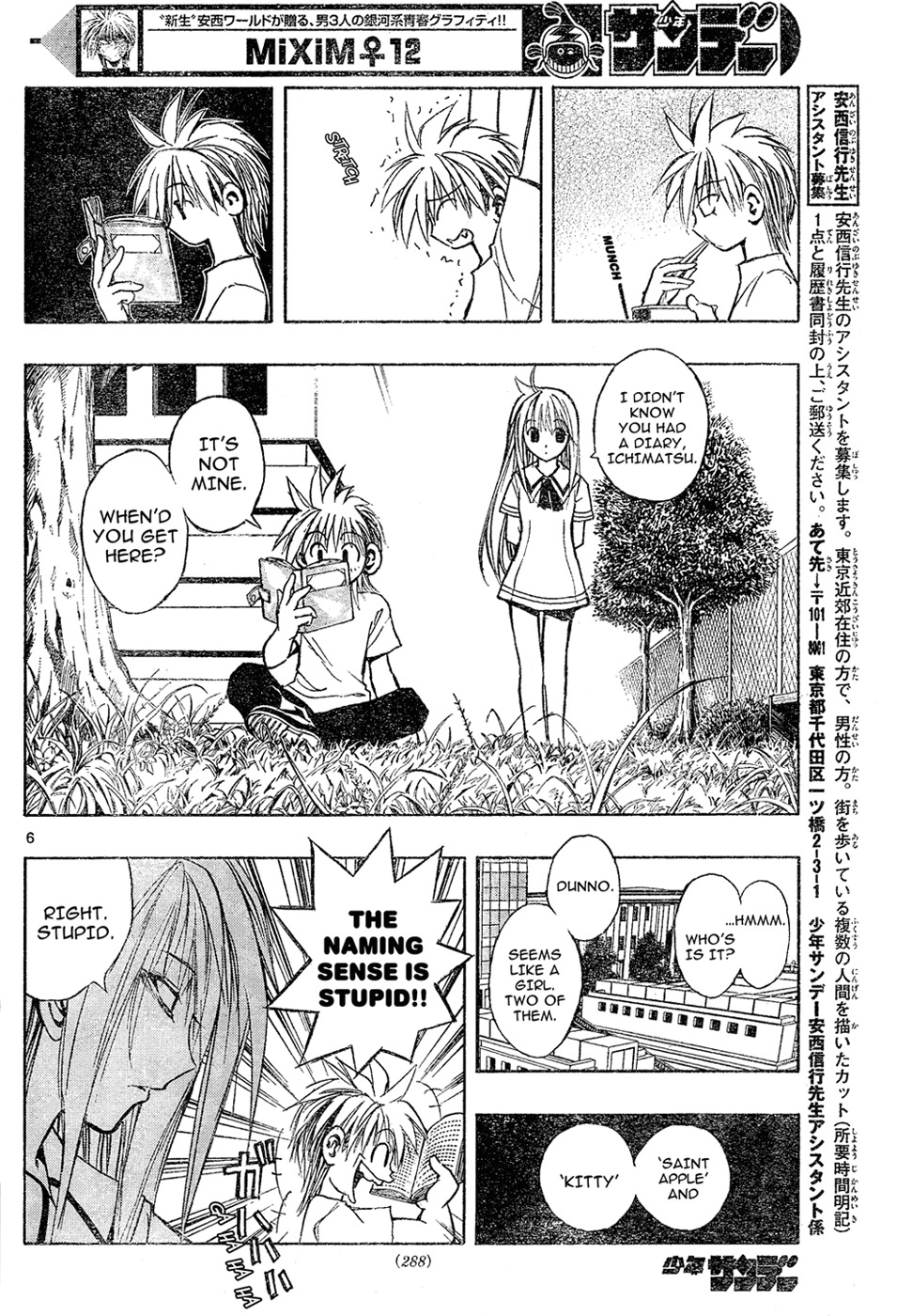 MiXim Chapter 11 page 6 - Chapter 11: Re(⭐⭐⭐)MIXIM