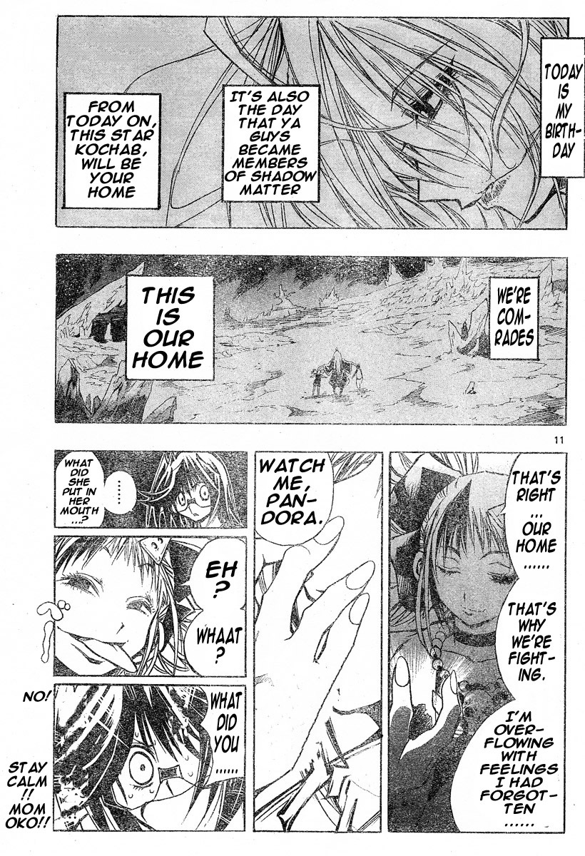 MiXim Chapter 110 page 10 - Chapter 110: The Obtrusive Poison Butterfly 2