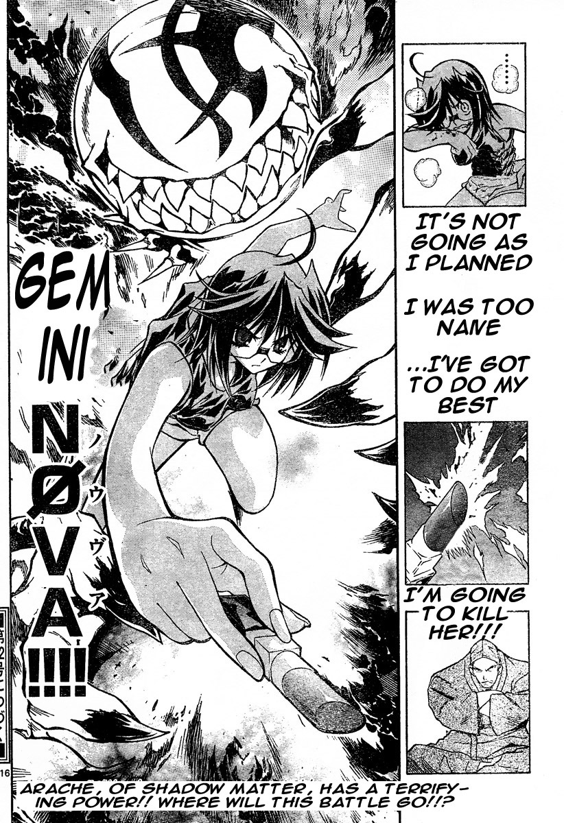 MiXim Chapter 110 page 14 - Chapter 110: The Obtrusive Poison Butterfly 2