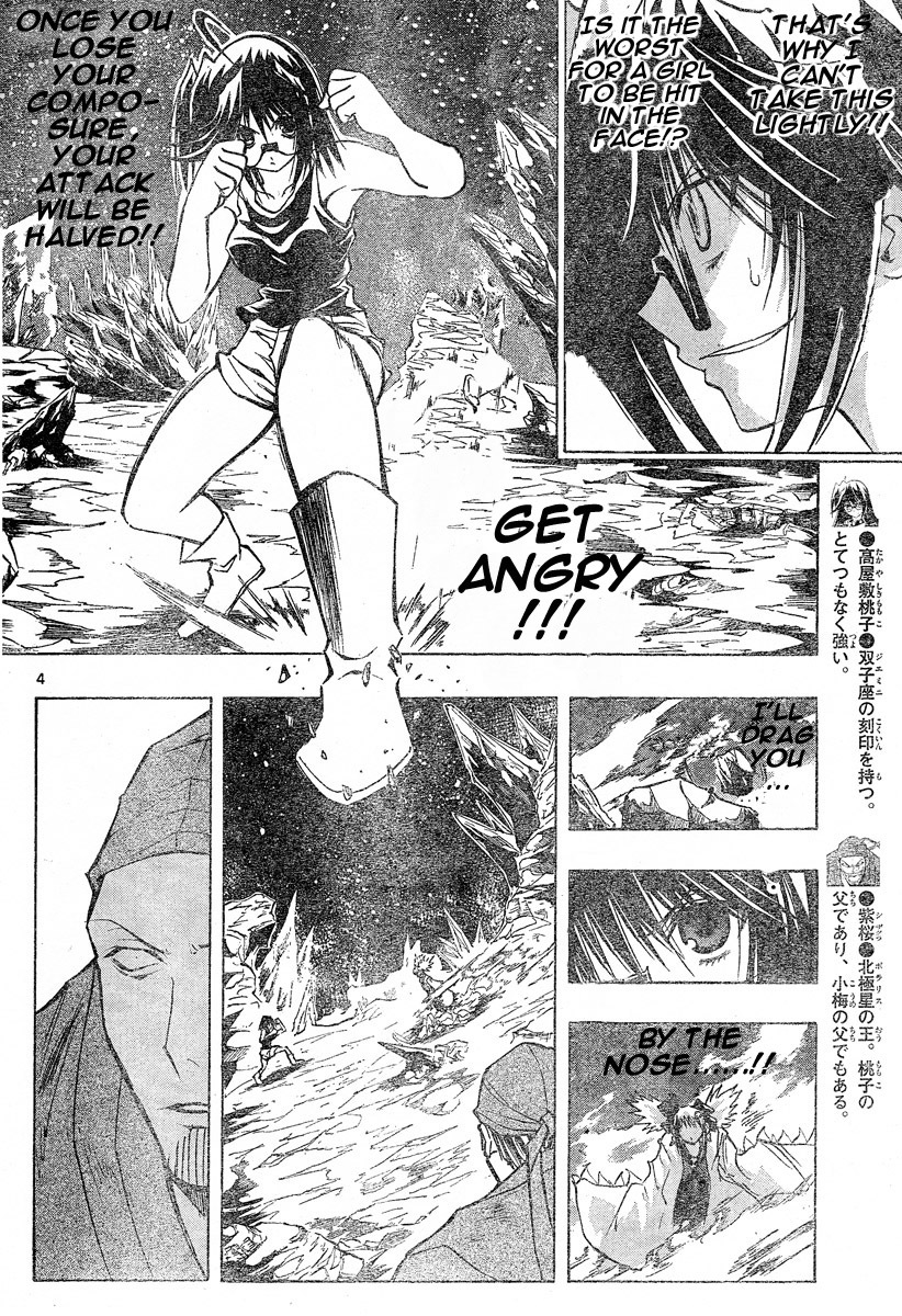 MiXim Chapter 110 page 4 - Chapter 110: The Obtrusive Poison Butterfly 2