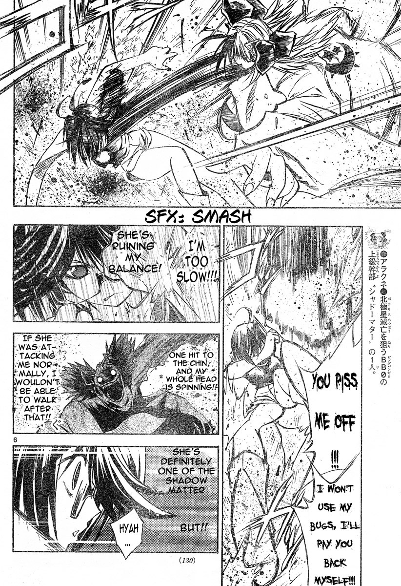 MiXim Chapter 110 page 6 - Chapter 110: The Obtrusive Poison Butterfly 2