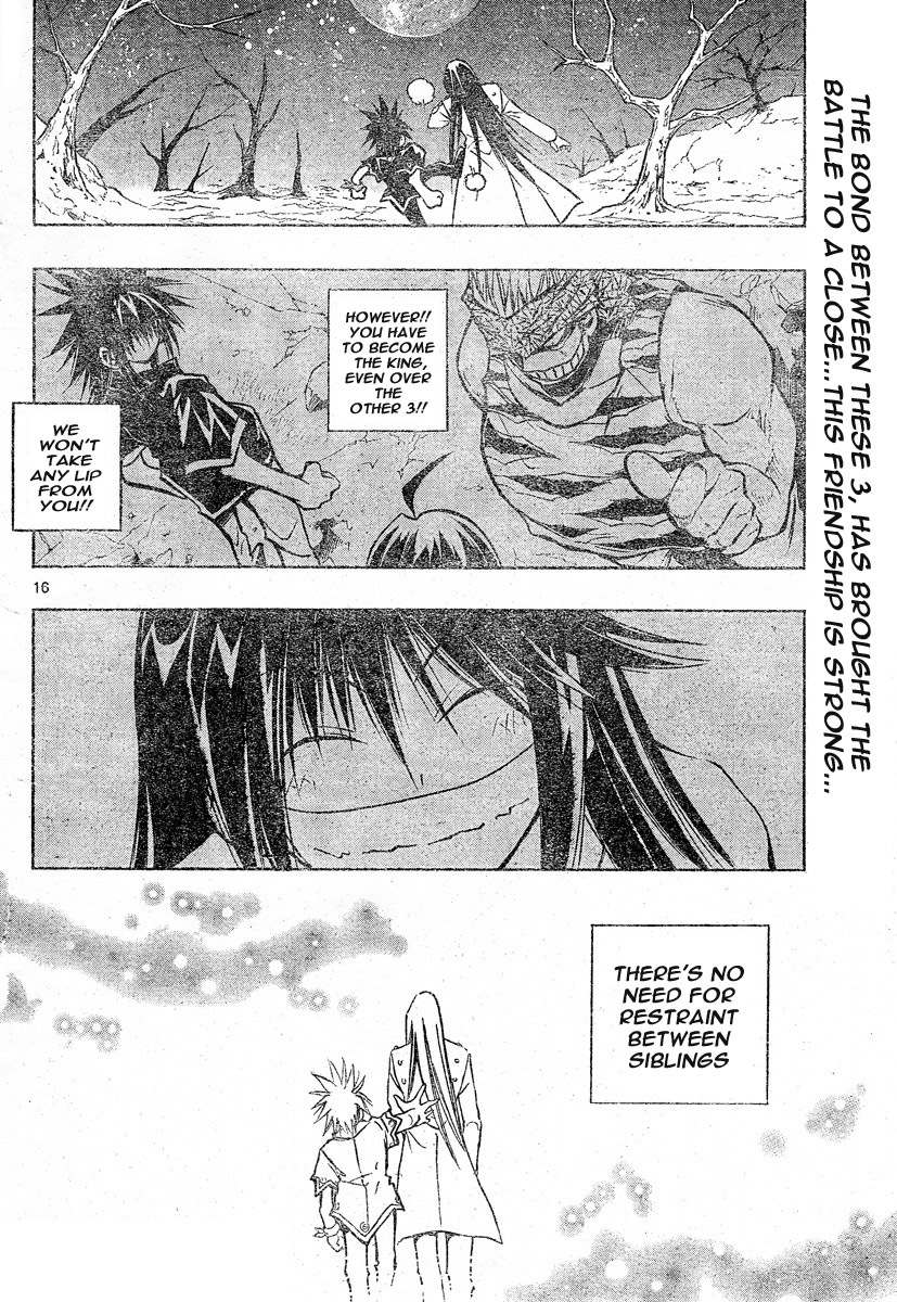 MiXim Chapter 116 page 12 - Chapter 116: Utamaru, Nero, And Jyuuzou