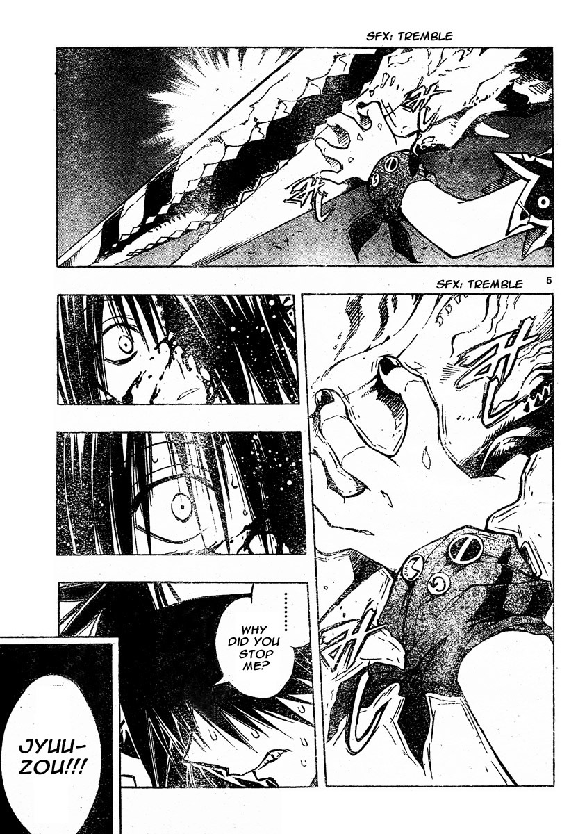 MiXim Chapter 116 page 4 - Chapter 116: Utamaru, Nero, And Jyuuzou