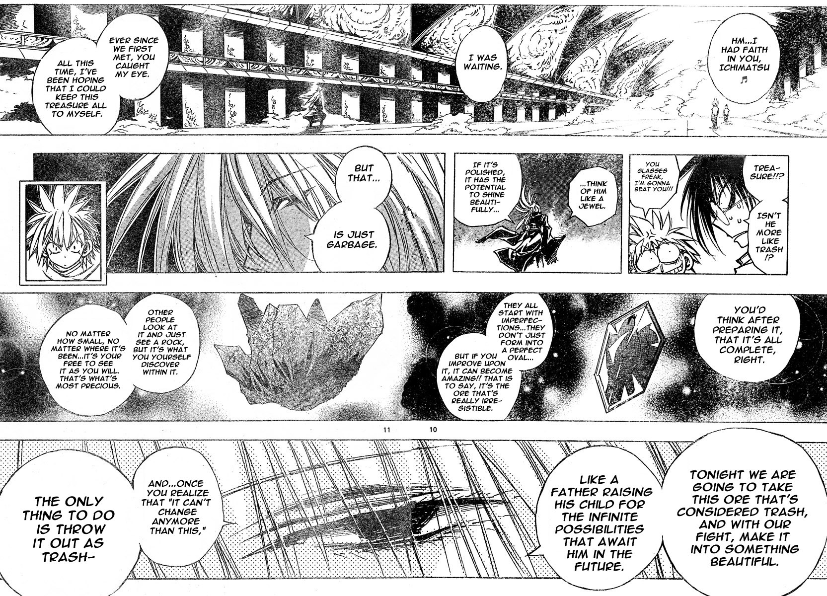 MiXim Chapter 117 page 13 - Chapter 117: P*A*N*D*O*R*A (1) Unfinished Business