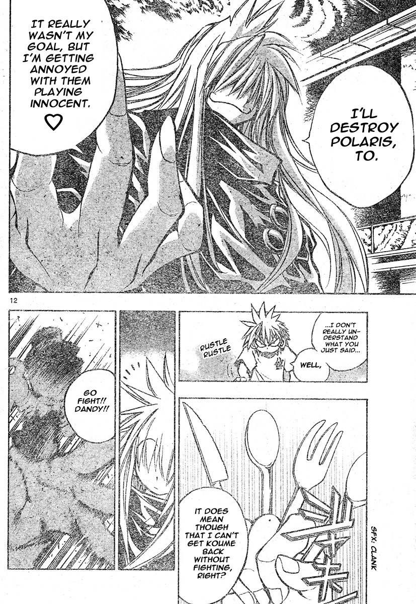 MiXim Chapter 117 page 14 - Chapter 117: P*A*N*D*O*R*A (1) Unfinished Business