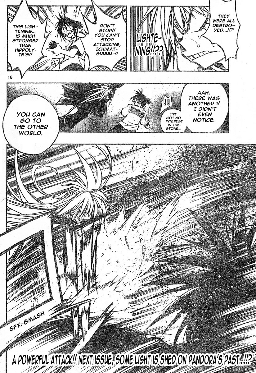 MiXim Chapter 117 page 17 - Chapter 117: P*A*N*D*O*R*A (1) Unfinished Business