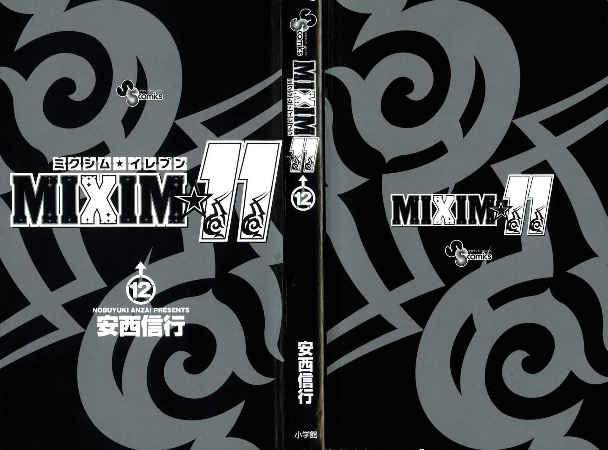 MiXim Chapter 117 page 3 - Chapter 117: P*A*N*D*O*R*A (1) Unfinished Business