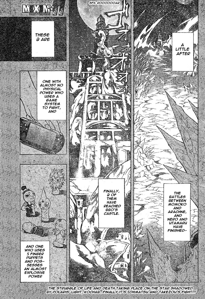 MiXim Chapter 117 page 7 - Chapter 117: P*A*N*D*O*R*A (1) Unfinished Business