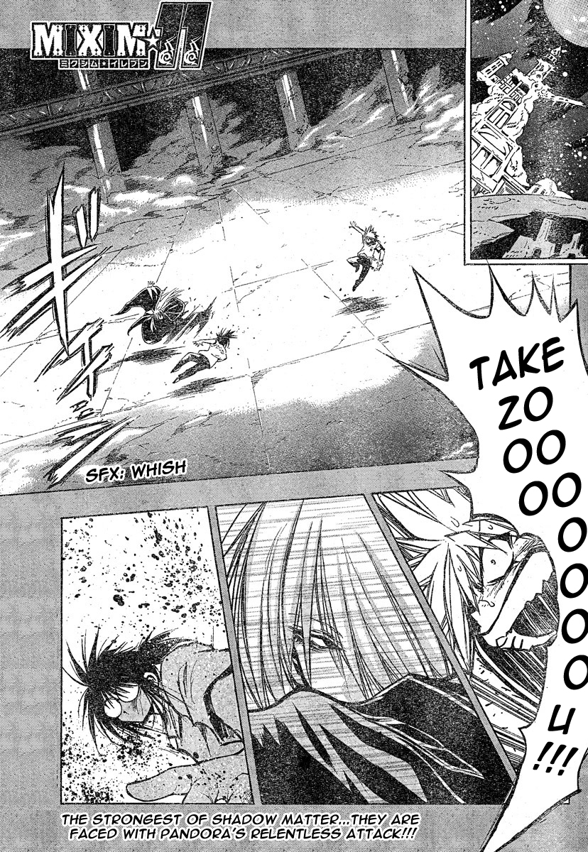 MiXim Chapter 118 page 1 - Chapter 118: P*A*N*D*O*R*A (2) Slave