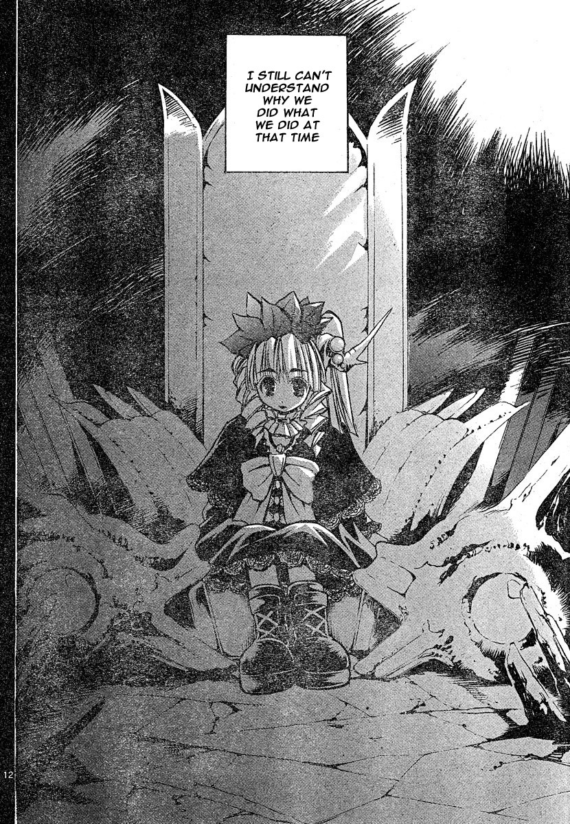 MiXim Chapter 118 page 12 - Chapter 118: P*A*N*D*O*R*A (2) Slave