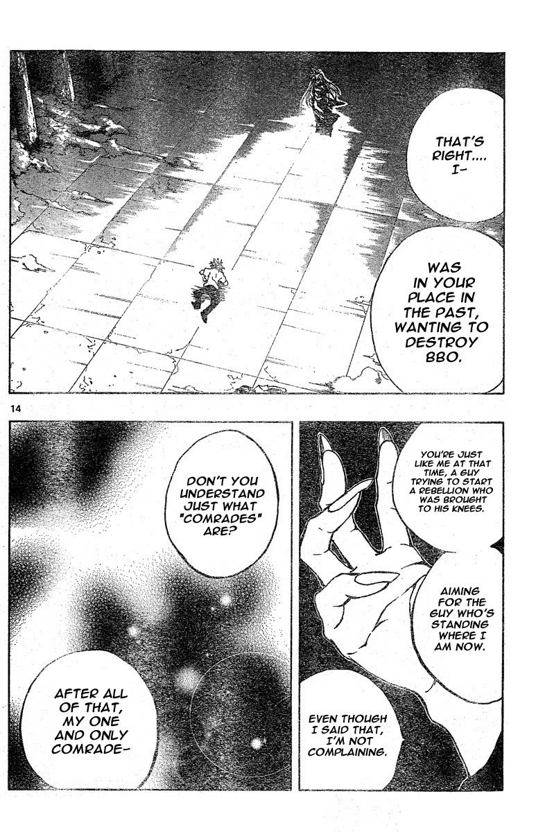MiXim Chapter 118 page 14 - Chapter 118: P*A*N*D*O*R*A (2) Slave