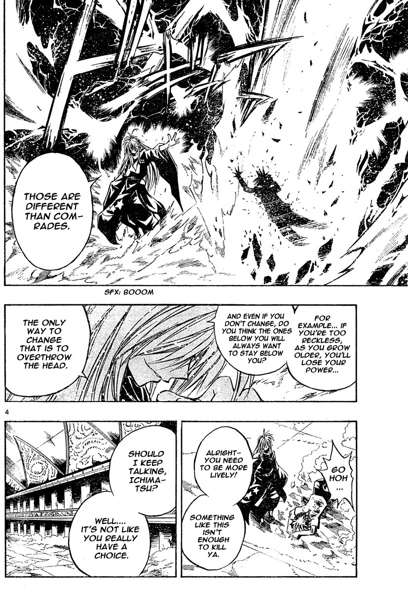 MiXim Chapter 118 page 4 - Chapter 118: P*A*N*D*O*R*A (2) Slave