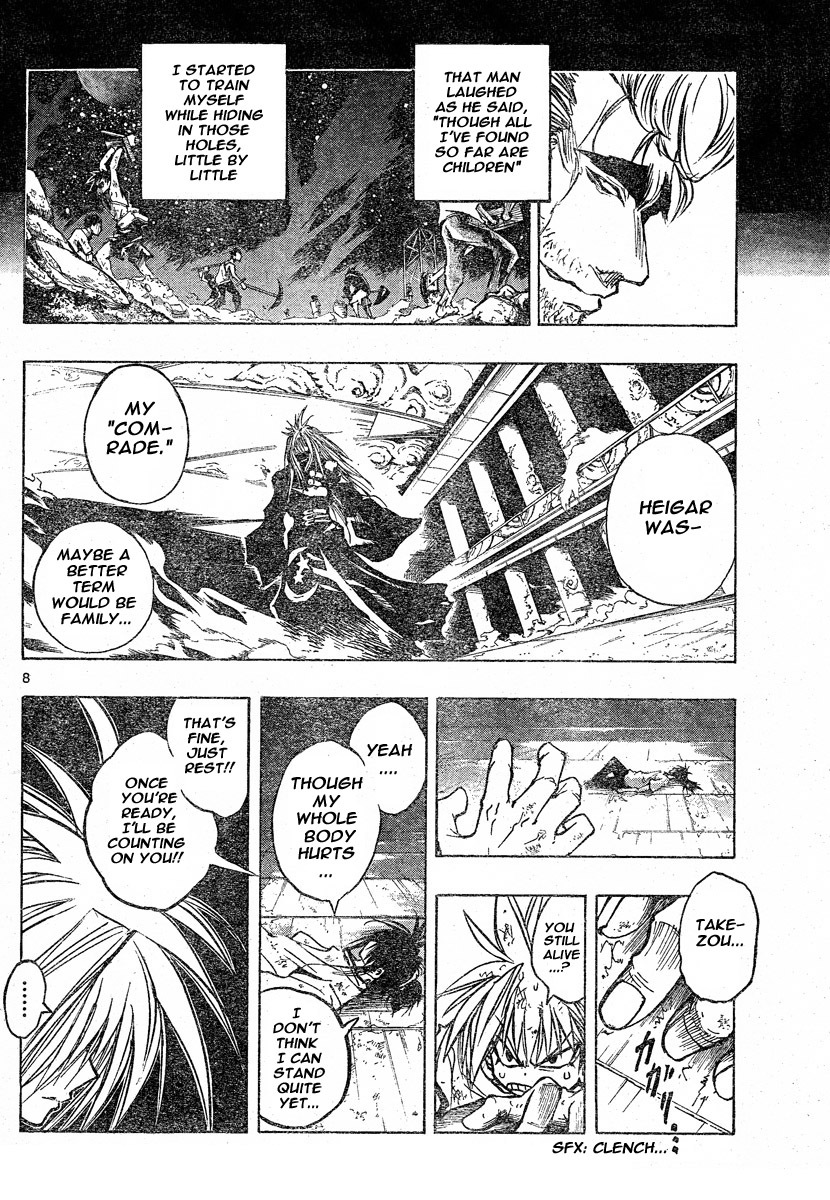 MiXim Chapter 118 page 8 - Chapter 118: P*A*N*D*O*R*A (2) Slave