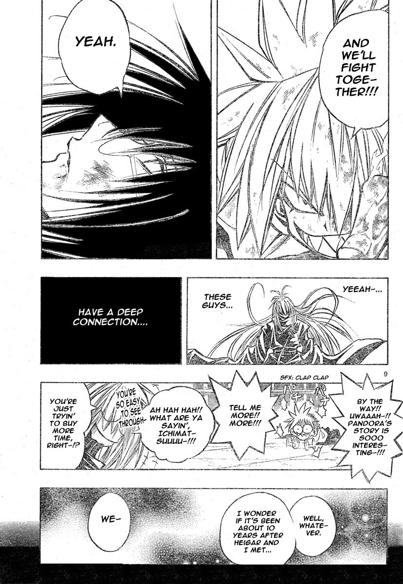 MiXim Chapter 118 page 9 - Chapter 118: P*A*N*D*O*R*A (2) Slave