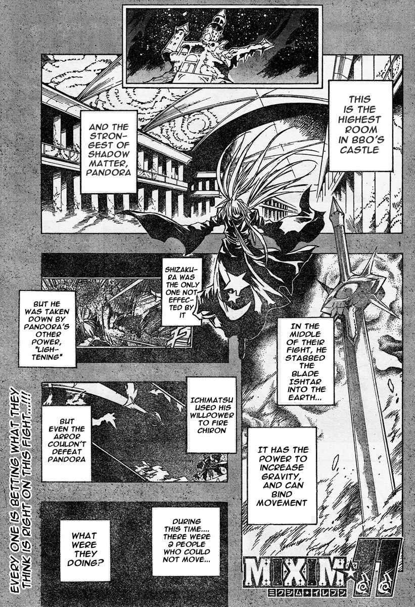 MiXim Chapter 121 page 1 - Chapter 121: P*A*N*D*O*R*A (5) Arrow of Misfortune
