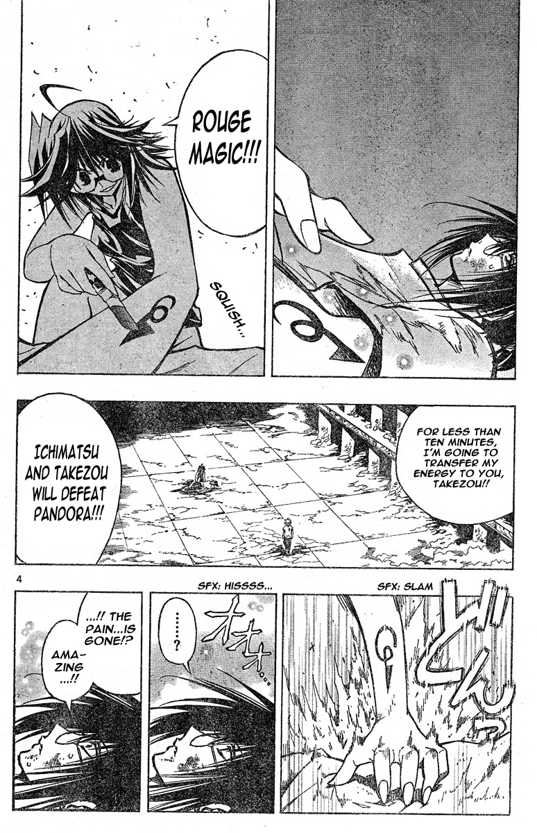 MiXim Chapter 121 page 4 - Chapter 121: P*A*N*D*O*R*A (5) Arrow of Misfortune