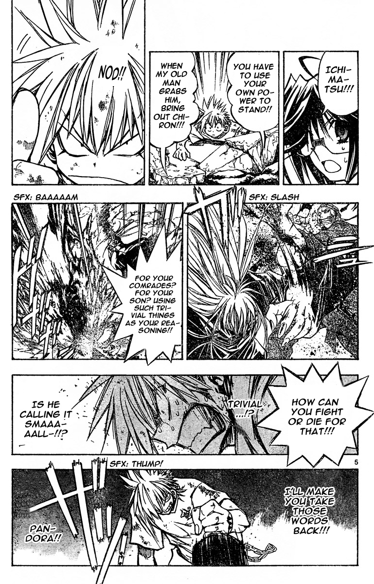 MiXim Chapter 121 page 5 - Chapter 121: P*A*N*D*O*R*A (5) Arrow of Misfortune