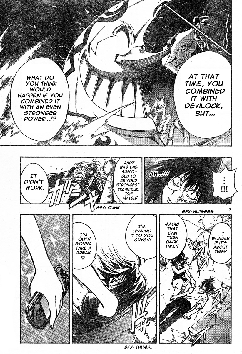 MiXim Chapter 121 page 7 - Chapter 121: P*A*N*D*O*R*A (5) Arrow of Misfortune