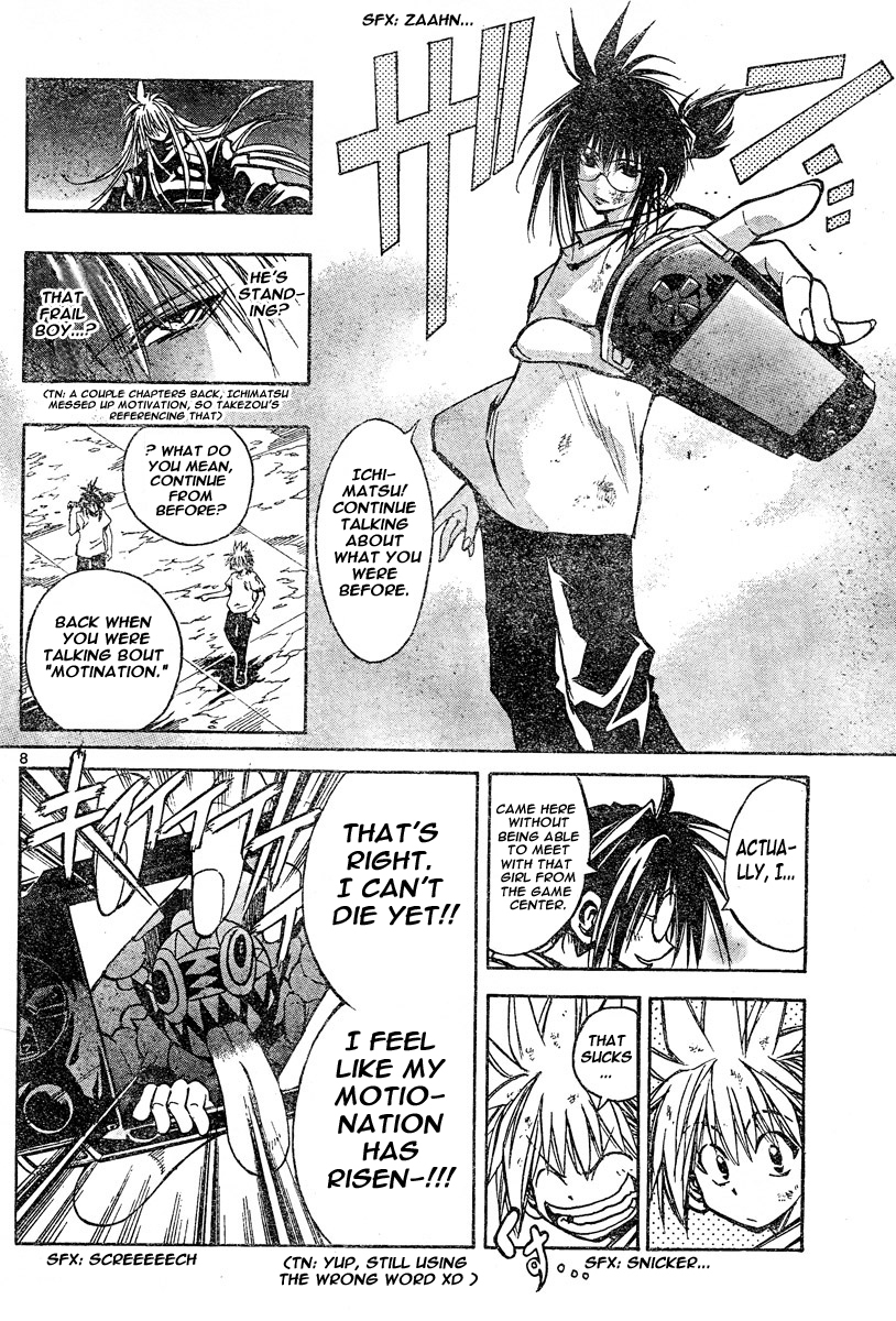 MiXim Chapter 121 page 8 - Chapter 121: P*A*N*D*O*R*A (5) Arrow of Misfortune
