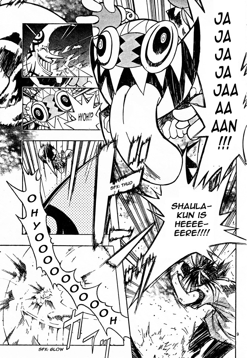 MiXim Chapter 121 page 9 - Chapter 121: P*A*N*D*O*R*A (5) Arrow of Misfortune