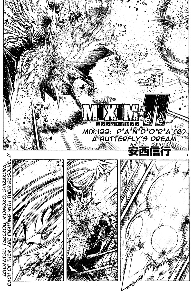 MiXim Chapter 122 page 1 - Chapter 122: P*A*N*D*O*R*A (5) A Butterfly's Dream
