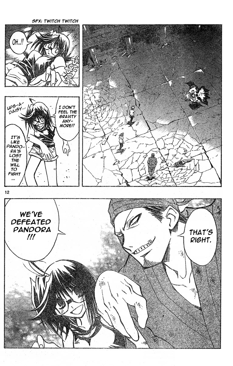 MiXim Chapter 122 page 11 - Chapter 122: P*A*N*D*O*R*A (5) A Butterfly's Dream