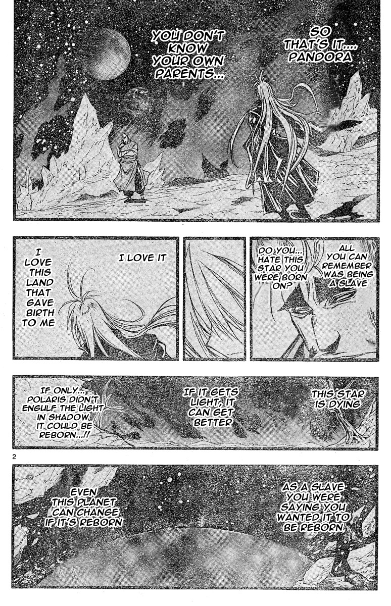 MiXim Chapter 122 page 2 - Chapter 122: P*A*N*D*O*R*A (5) A Butterfly's Dream
