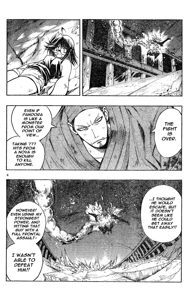 MiXim Chapter 122 page 4 - Chapter 122: P*A*N*D*O*R*A (5) A Butterfly's Dream