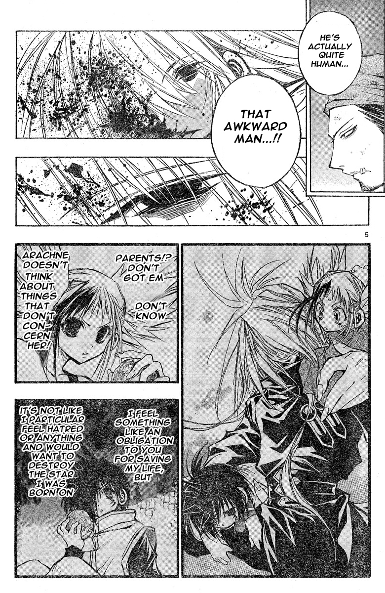 MiXim Chapter 122 page 5 - Chapter 122: P*A*N*D*O*R*A (5) A Butterfly's Dream