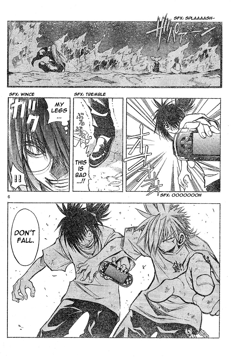 MiXim Chapter 122 page 6 - Chapter 122: P*A*N*D*O*R*A (5) A Butterfly's Dream