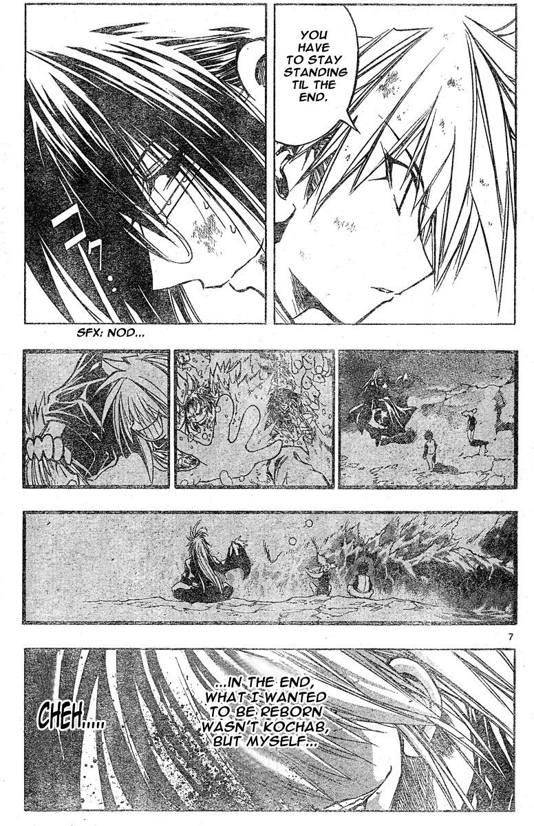 MiXim Chapter 122 page 7 - Chapter 122: P*A*N*D*O*R*A (5) A Butterfly's Dream