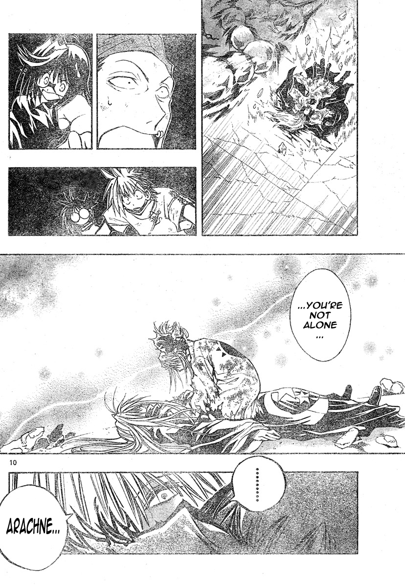 MiXim Chapter 122 page 9 - Chapter 122: P*A*N*D*O*R*A (5) A Butterfly's Dream