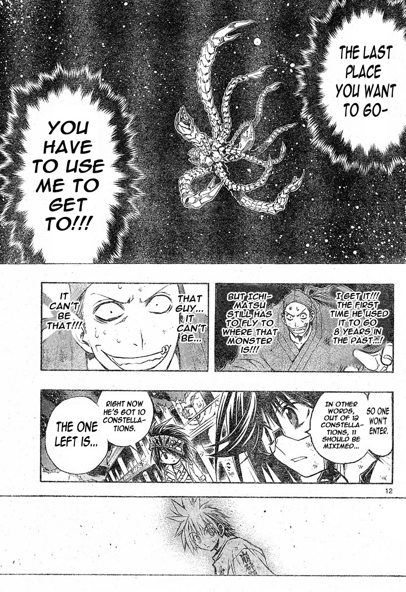 MiXim Chapter 126 page 11 - Chapter 126: MIXIM⭐11 (1) COUNT-11