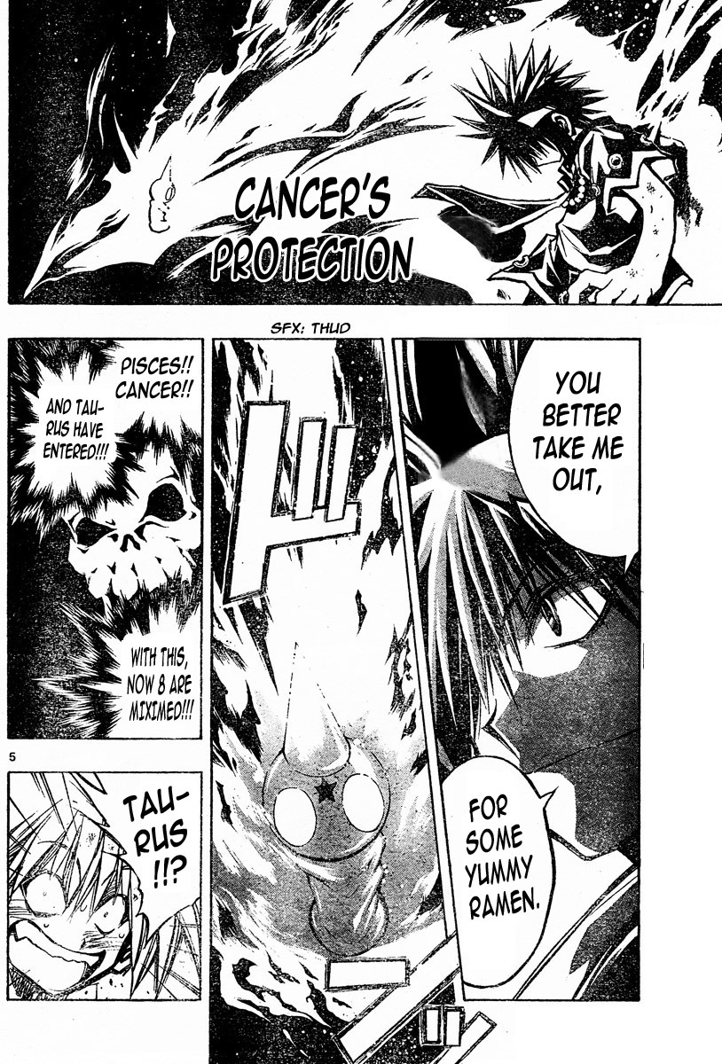 MiXim Chapter 126 page 5 - Chapter 126: MIXIM⭐11 (1) COUNT-11