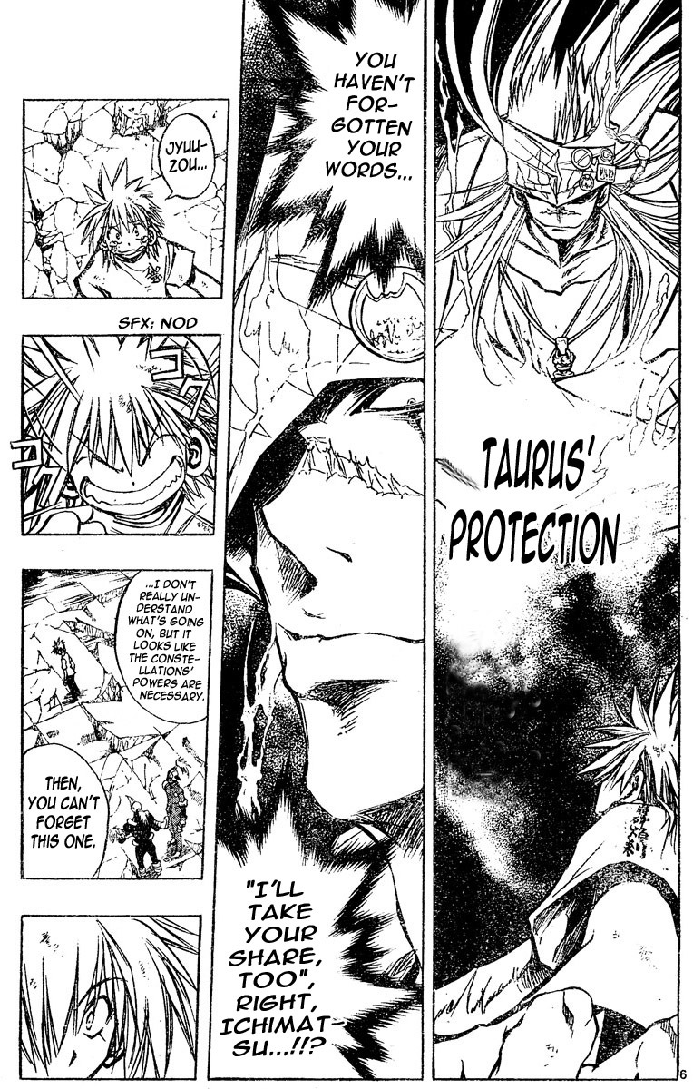 MiXim Chapter 126 page 6 - Chapter 126: MIXIM⭐11 (1) COUNT-11