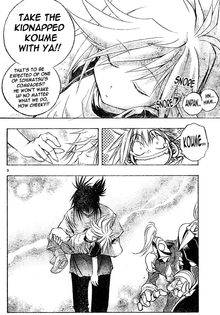 MiXim Chapter 126 page 8 - Chapter 126: MIXIM⭐11 (1) COUNT-11