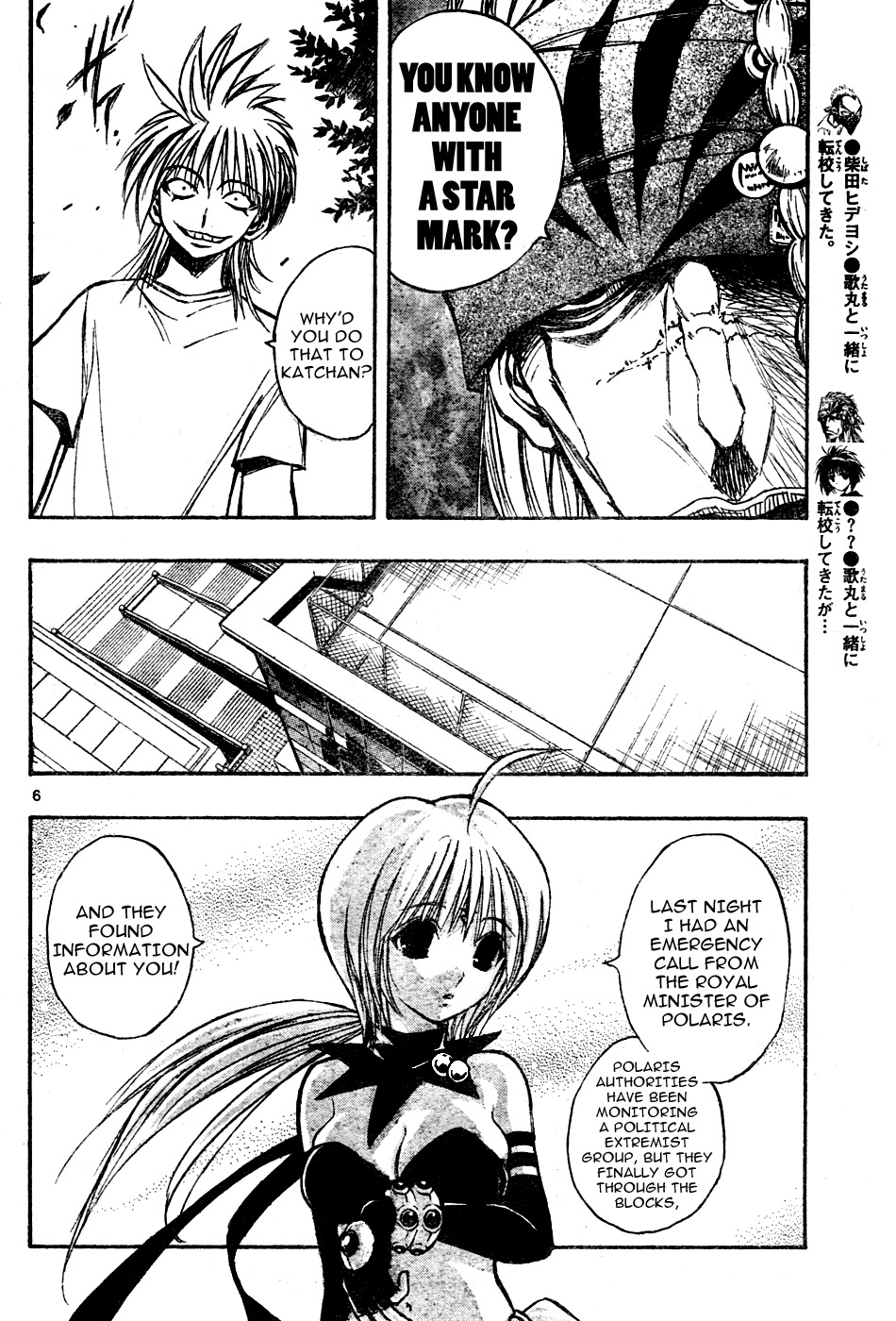 MiXim Chapter 13 page 6 - Chapter 13: First Contact