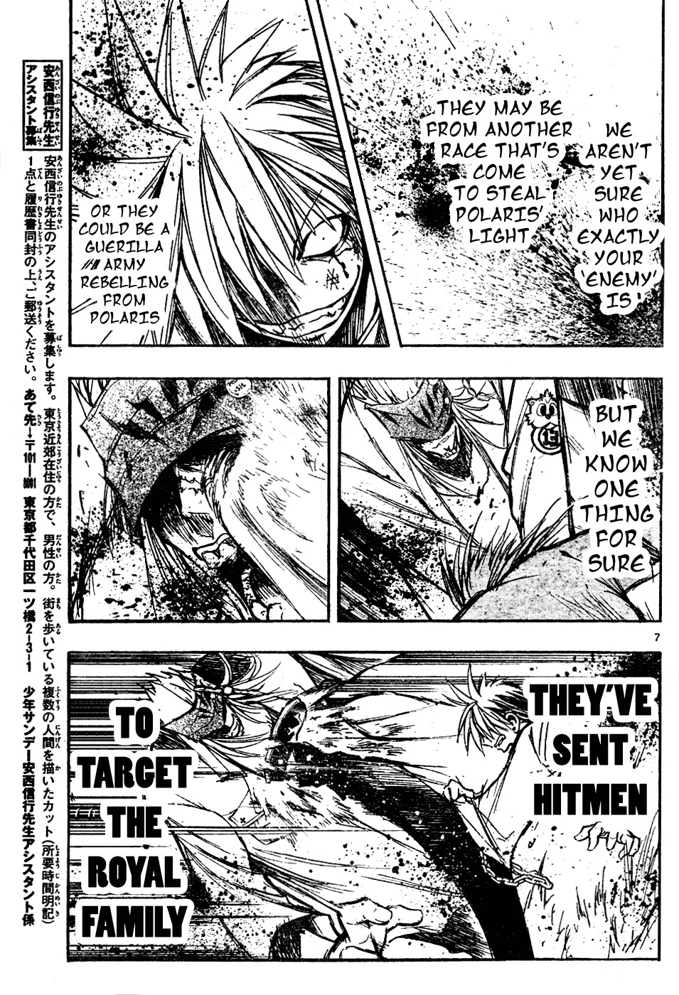 MiXim Chapter 13 page 7 - Chapter 13: First Contact