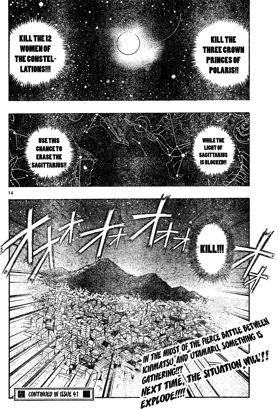 MiXim Chapter 18 page 14 - Chapter 18: Creeping Shadow