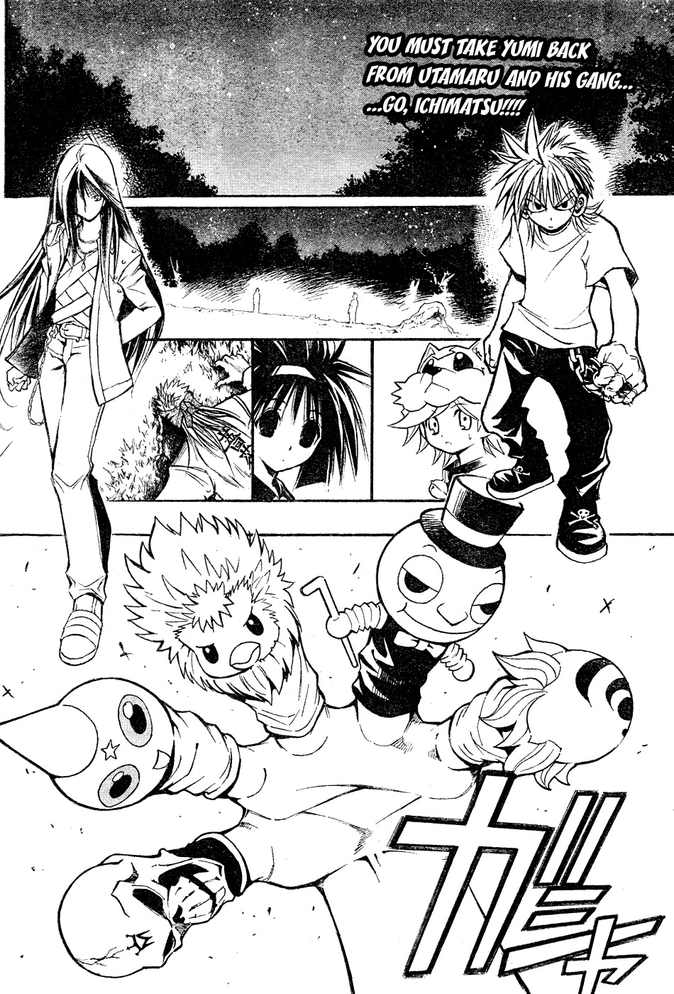 MiXim Chapter 18 page 2 - Chapter 18: Creeping Shadow