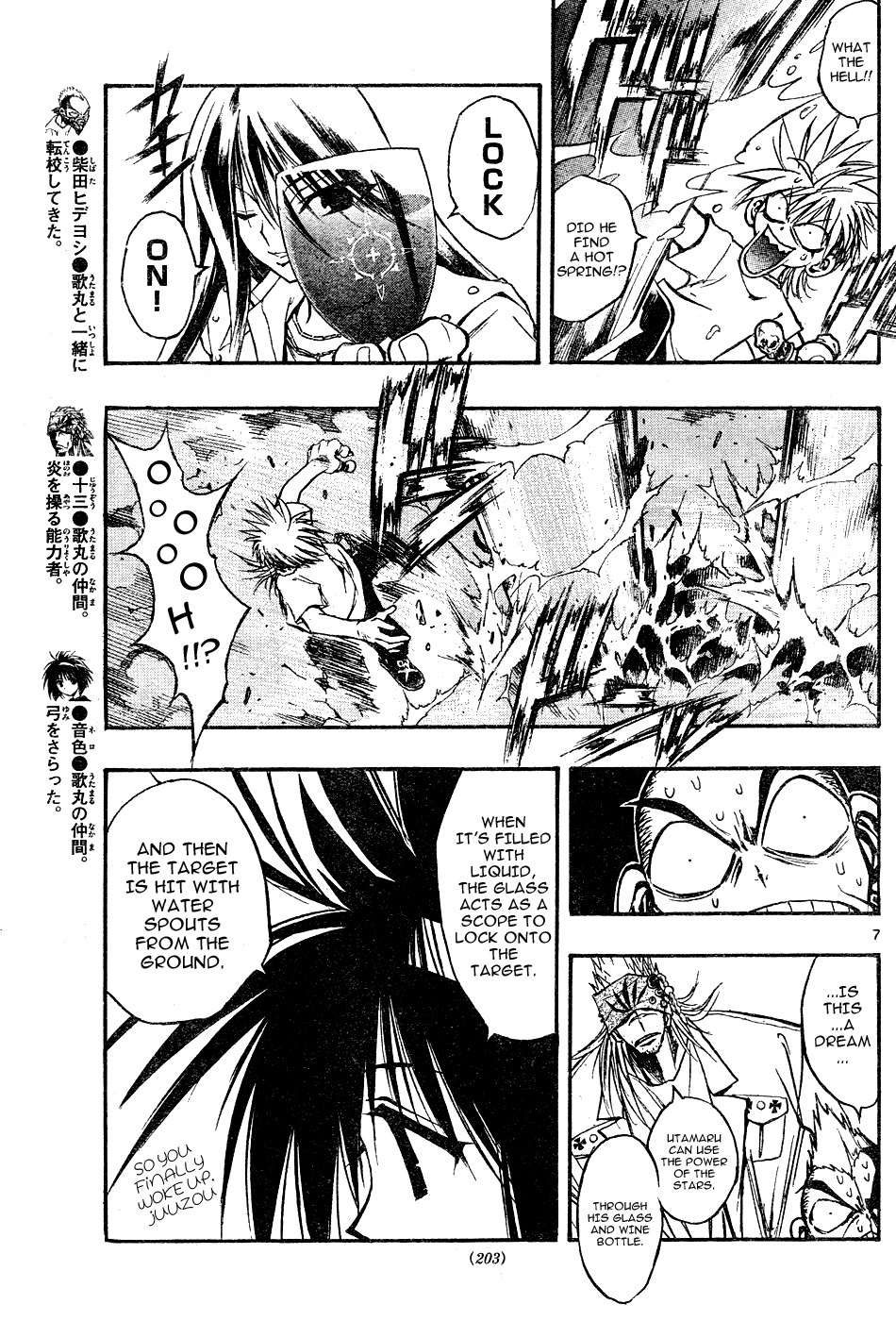 MiXim Chapter 18 page 7 - Chapter 18: Creeping Shadow