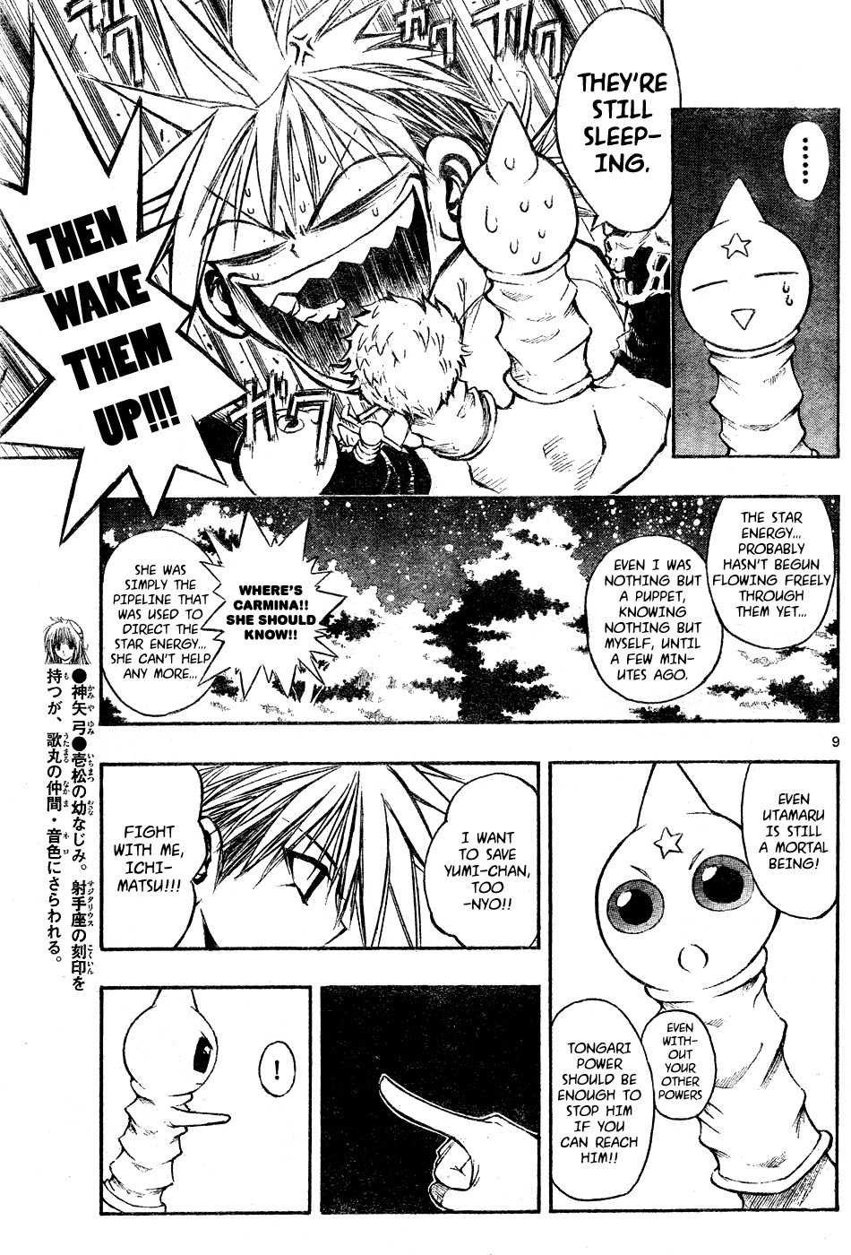 MiXim Chapter 18 page 9 - Chapter 18: Creeping Shadow