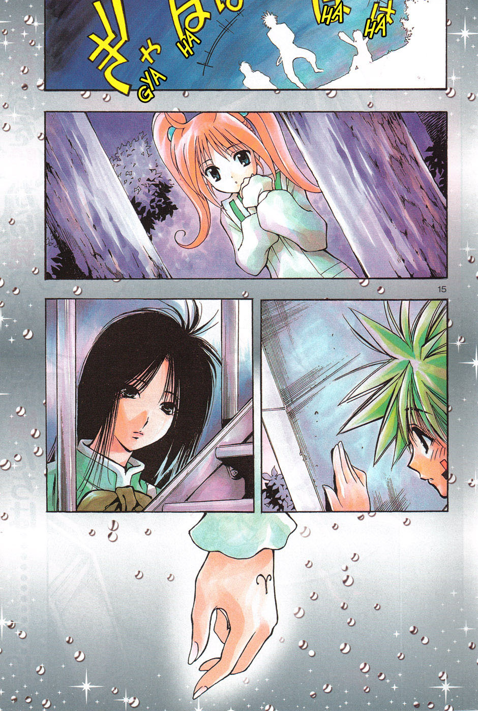 MiXim Chapter 2 page 15 - Chapter 2: Prince of Polaris