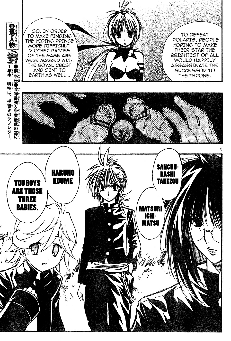 MiXim Chapter 2 page 5 - Chapter 2: Prince of Polaris