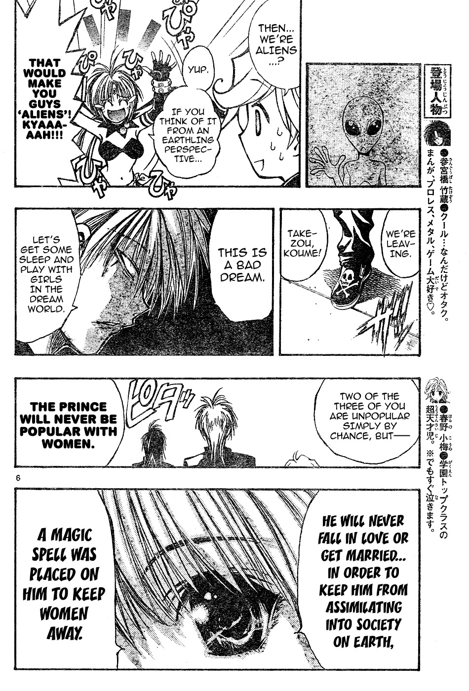 MiXim Chapter 2 page 6 - Chapter 2: Prince of Polaris