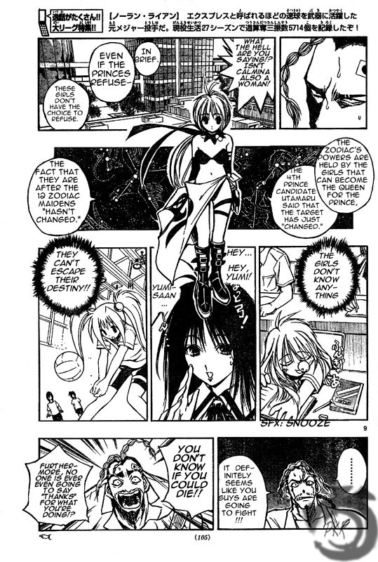 MiXim Chapter 23 page 10 - Chapter 23: Moment of Resolve