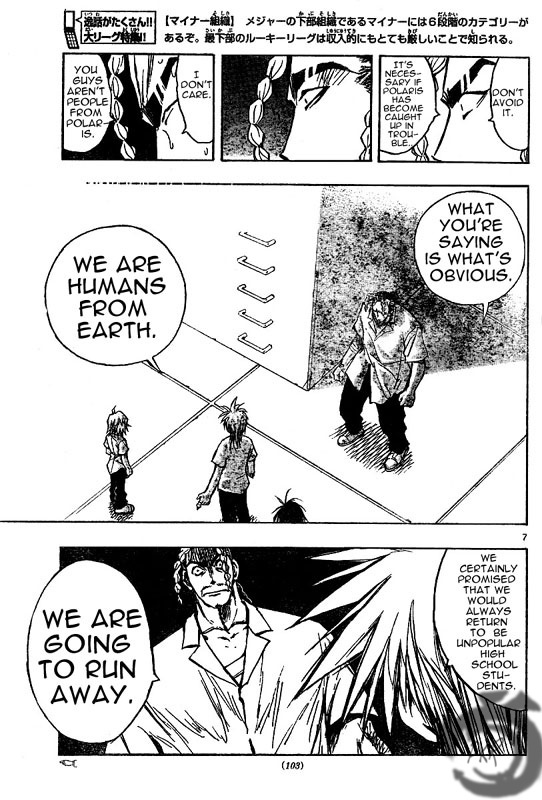 MiXim Chapter 23 page 8 - Chapter 23: Moment of Resolve