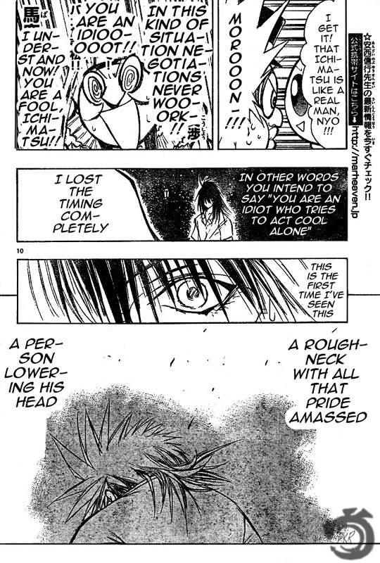 MiXim Chapter 27 page 11 - Chapter 27: Beautiful Aquarius 4