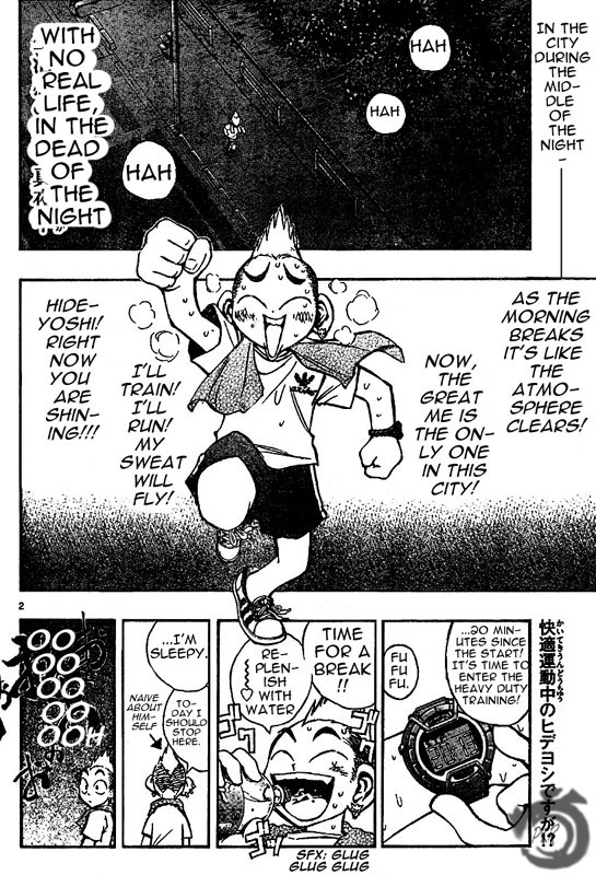 MiXim Chapter 27 page 3 - Chapter 27: Beautiful Aquarius 4